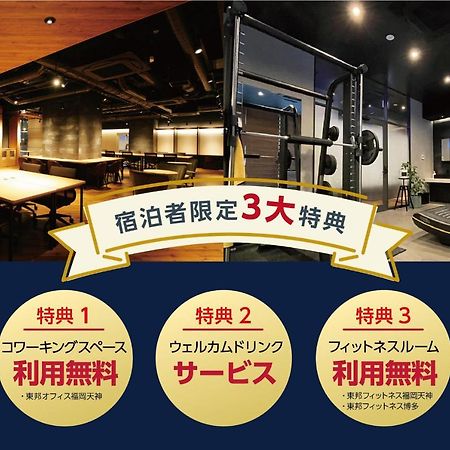 Goom Hakata Minoshima Fukuoka (Fukuoka) Extérieur photo
