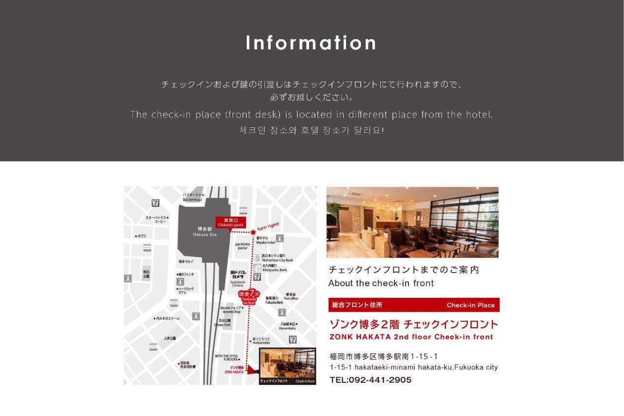 Goom Hakata Minoshima Fukuoka (Fukuoka) Extérieur photo